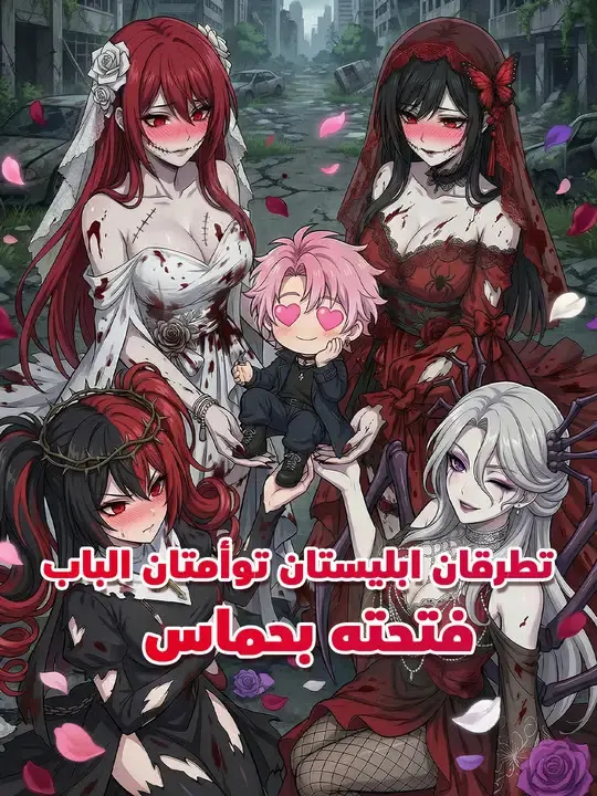 ملصق مسلسل تطرقان ابليستان توأمتان الباب... فتحته بحماس من الصين