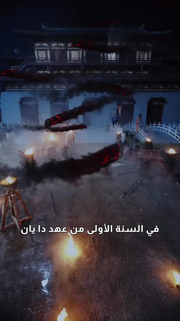 ملصق مسلسل أنت إمبراطور، أما أنا فالتنين الحقيقي من الصين